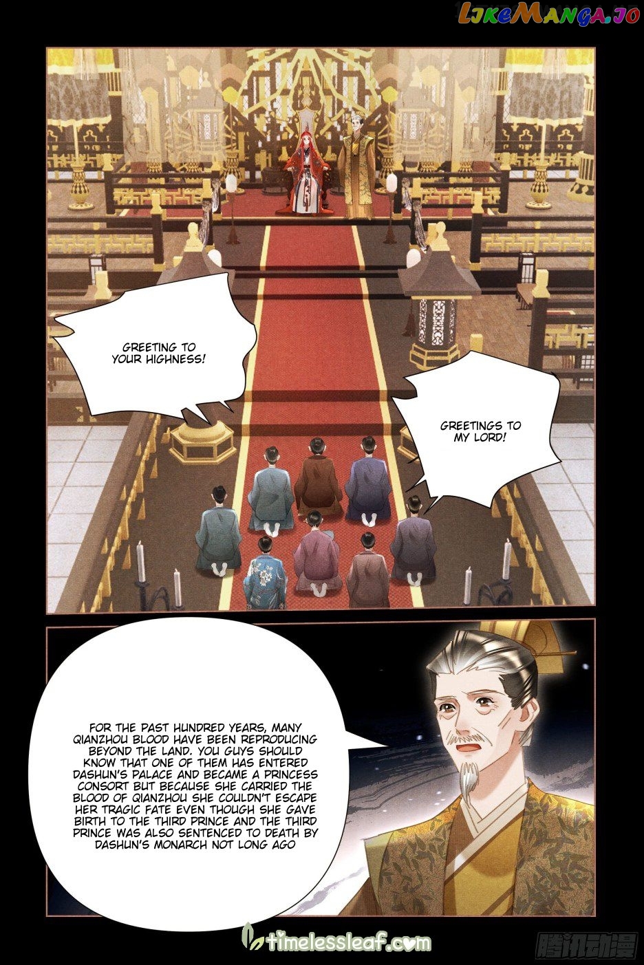 Shen Yi Di Nu Chapter 499.5 - page 2