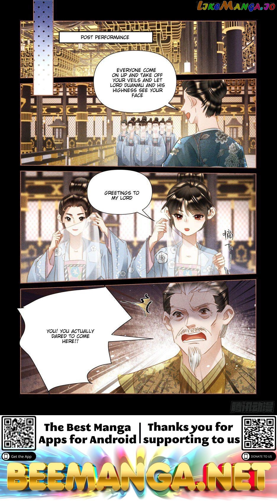 Shen Yi Di Nu Chapter 499.5 - page 4