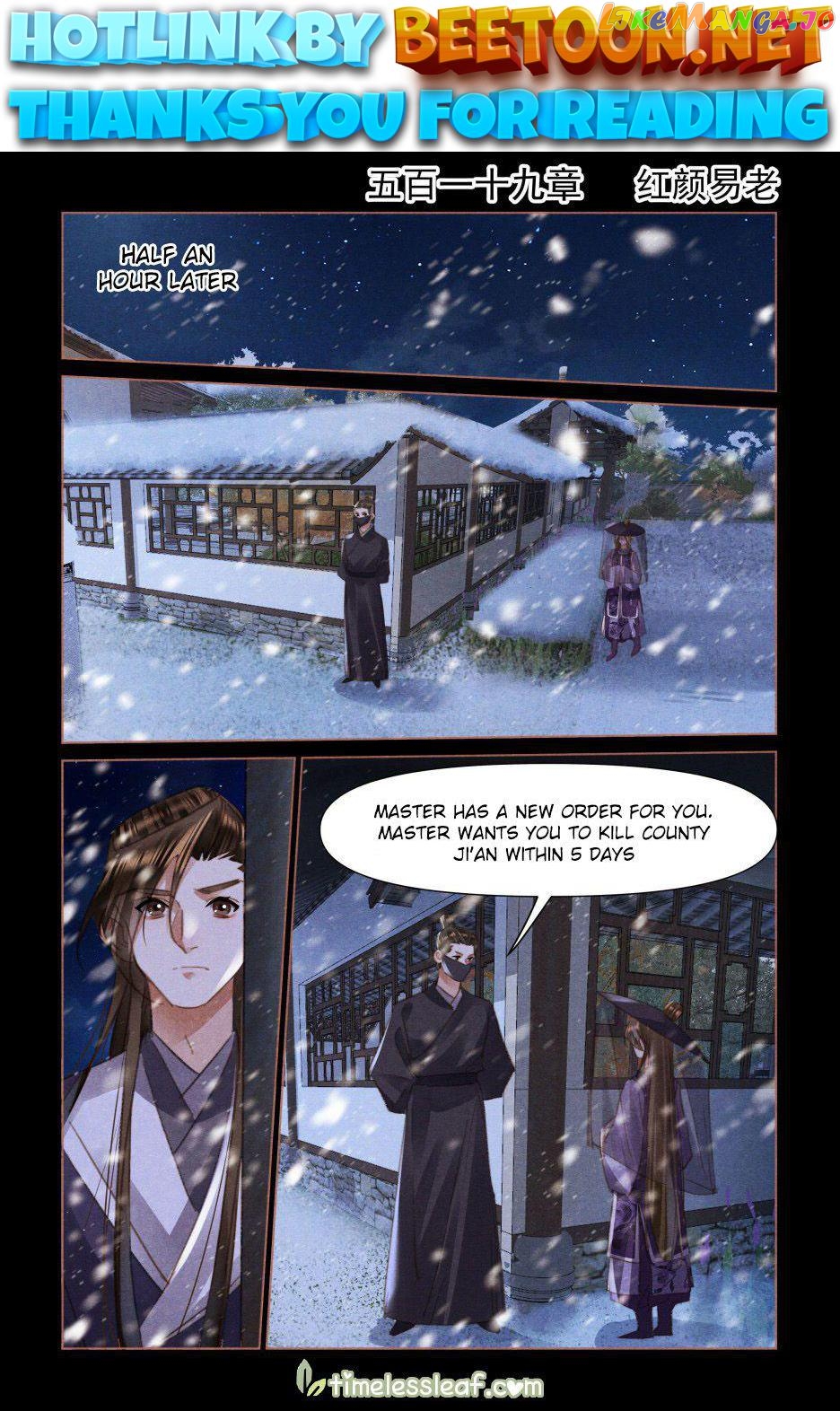 Shen Yi Di Nu Chapter 519 - page 1