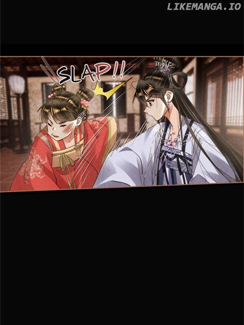 Shen Yi Di Nu Chapter 605 - page 12