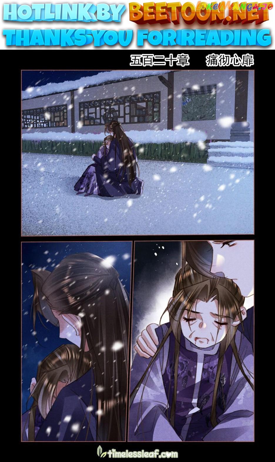 Shen Yi Di Nu Chapter 520 - page 1