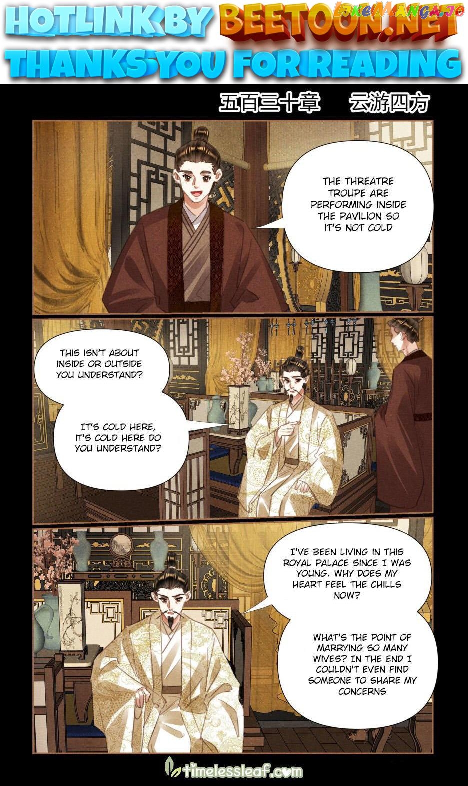 Shen Yi Di Nu Chapter 530 - page 1