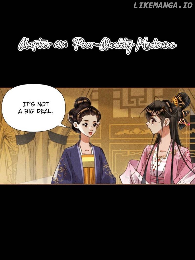 Shen Yi Di Nu Chapter 617 - page 1