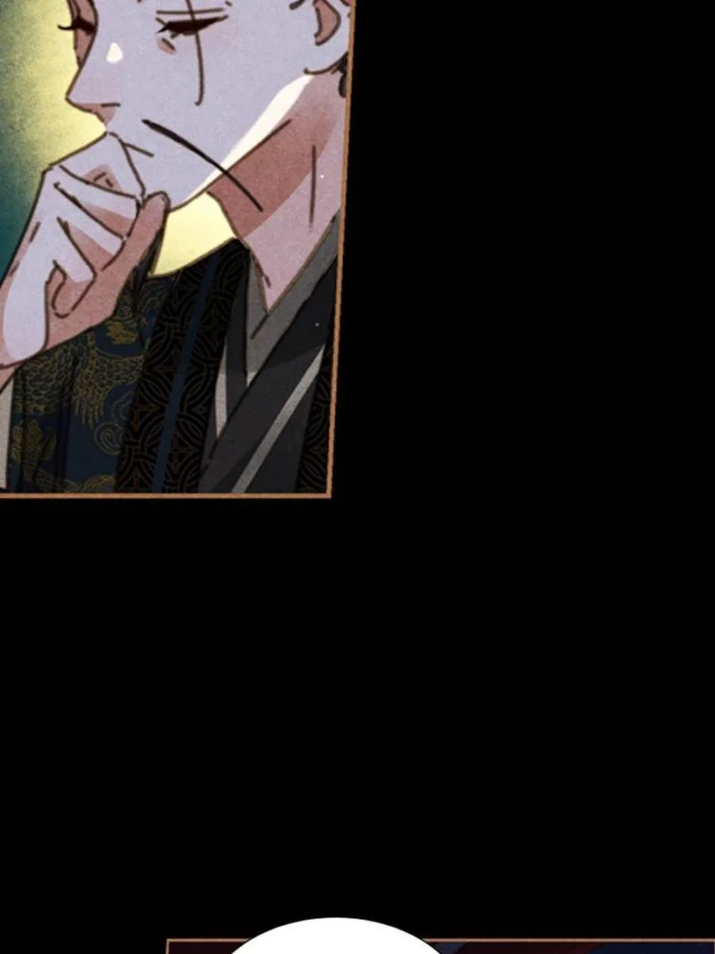 Shen Yi Di Nu Chapter 620 - page 10