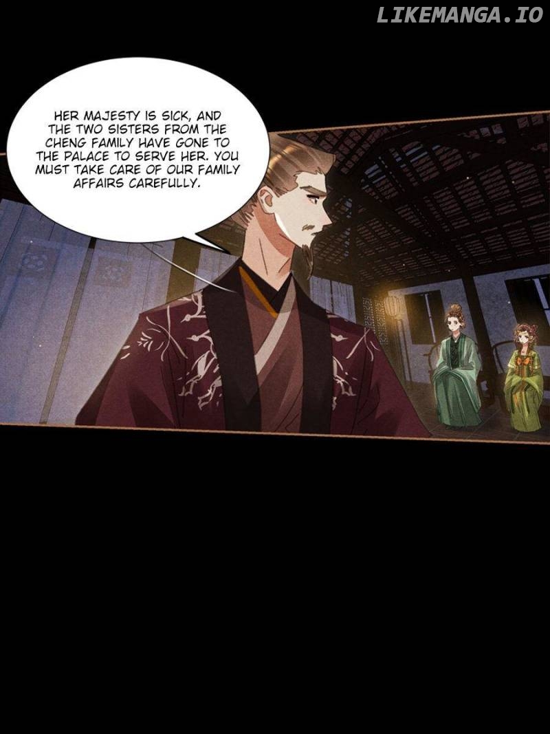Shen Yi Di Nu Chapter 596 - page 2