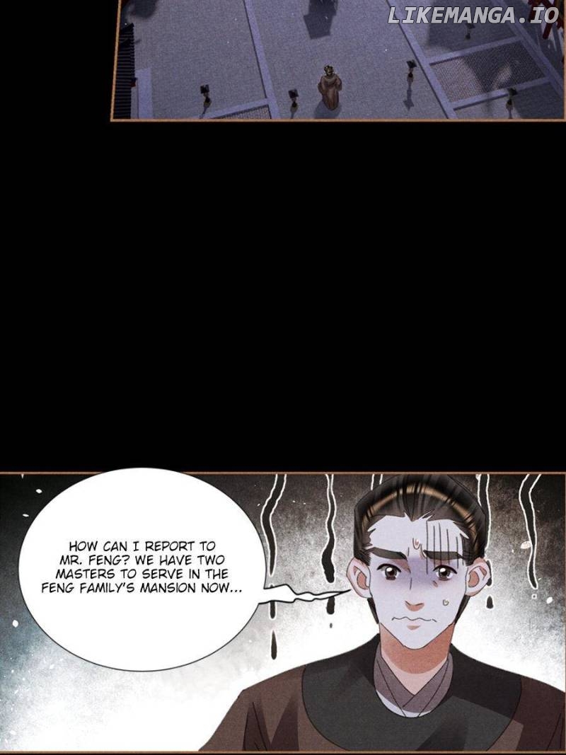Shen Yi Di Nu Chapter 595 - page 12