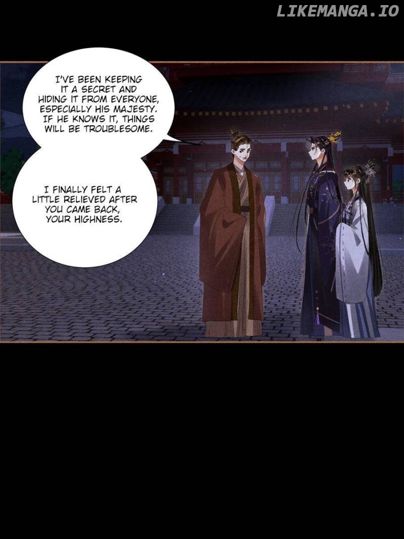 Shen Yi Di Nu Chapter 594 - page 7