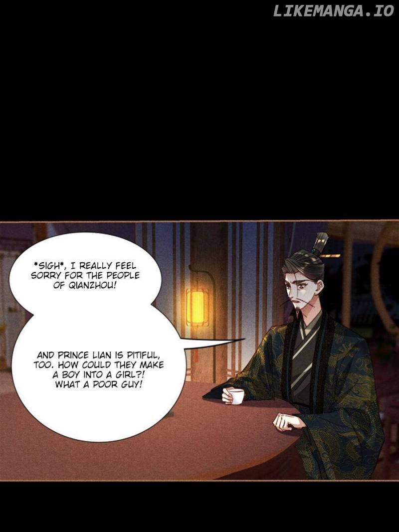 Shen Yi Di Nu Chapter 593 - page 17