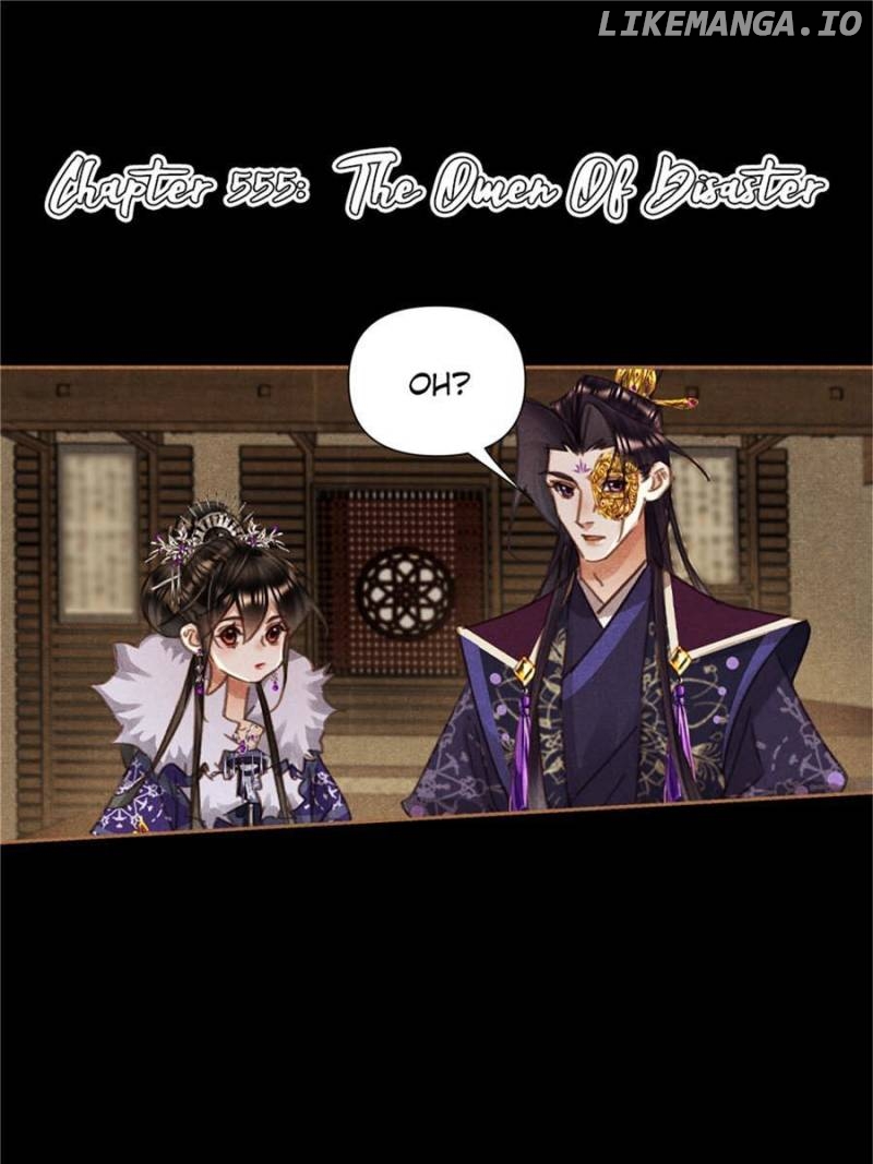 Shen Yi Di Nu Chapter 555 - page 1