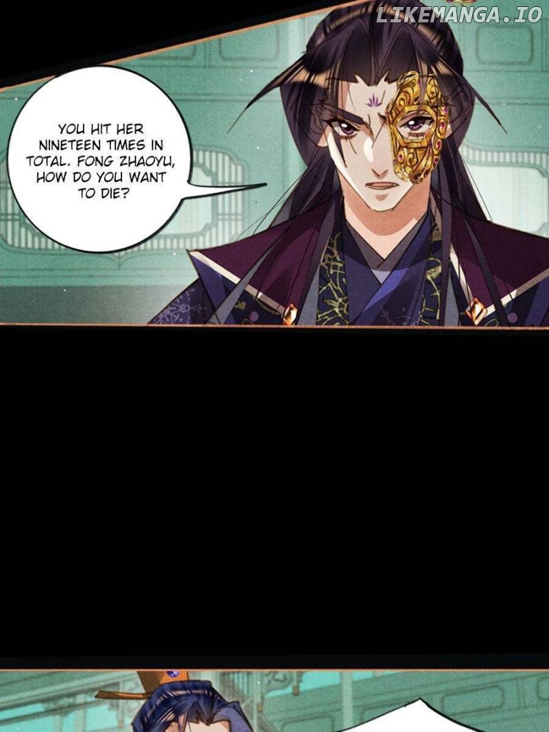 Shen Yi Di Nu Chapter 583 - page 10