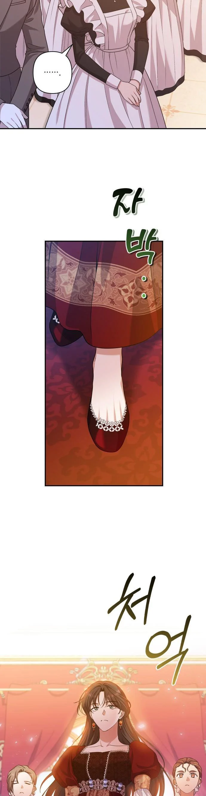 Please Kill My Husband Chapter 34 - page 8