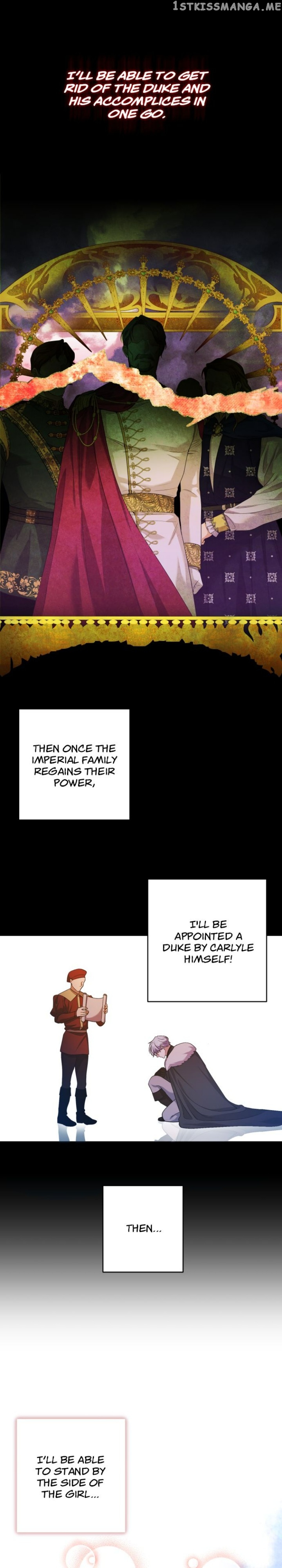 Please Kill My Husband Chapter 42 - page 13