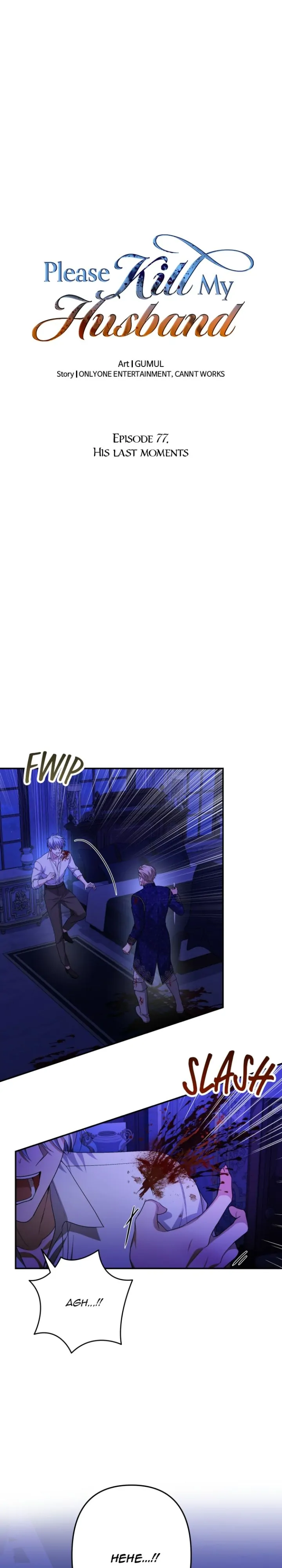 Please Kill My Husband Chapter 77 - page 1