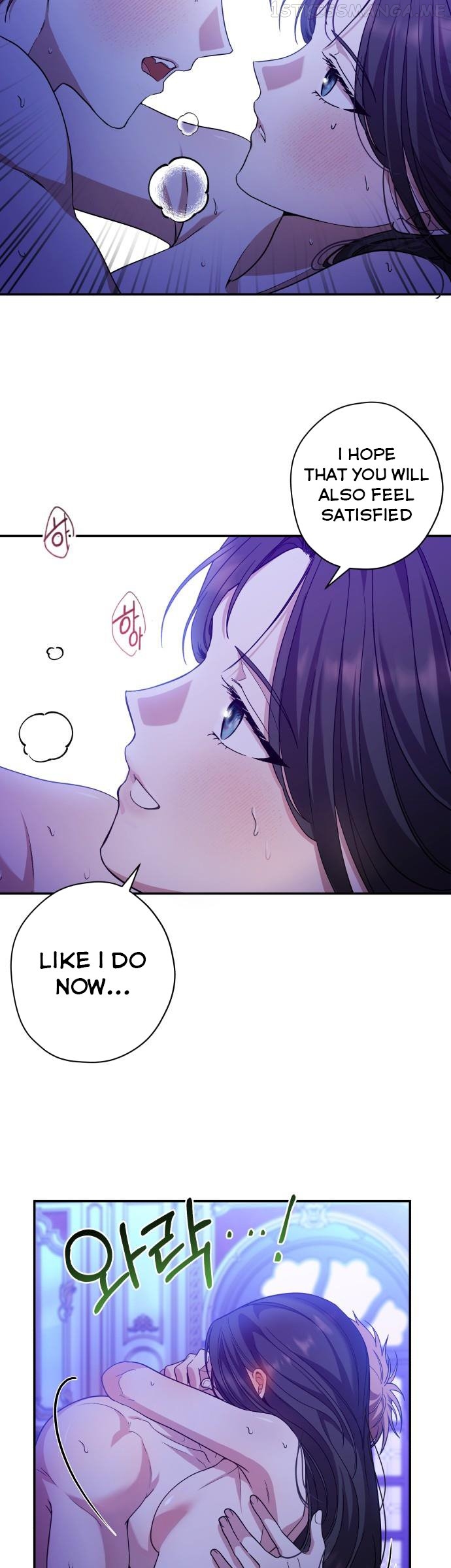 Please Kill My Husband chapter 32 - page 14