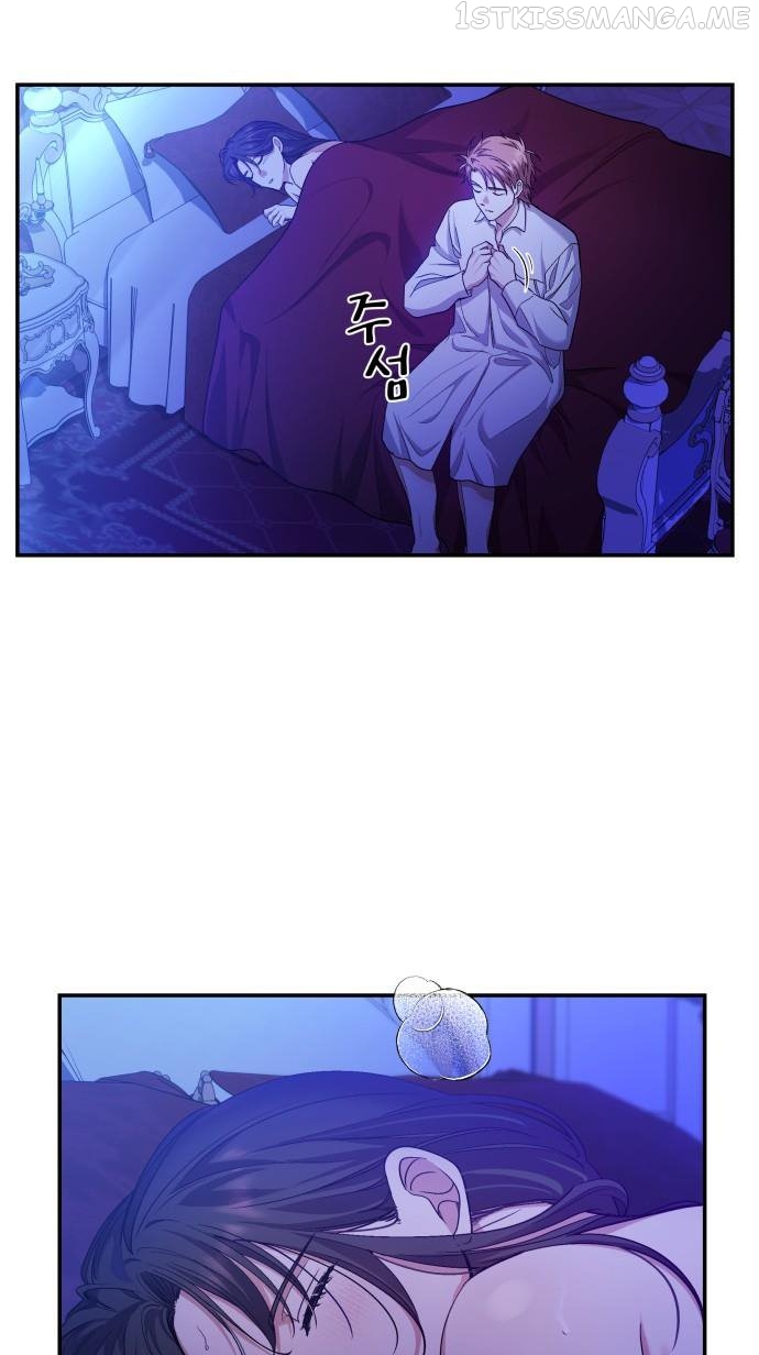 Please Kill My Husband chapter 32 - page 31