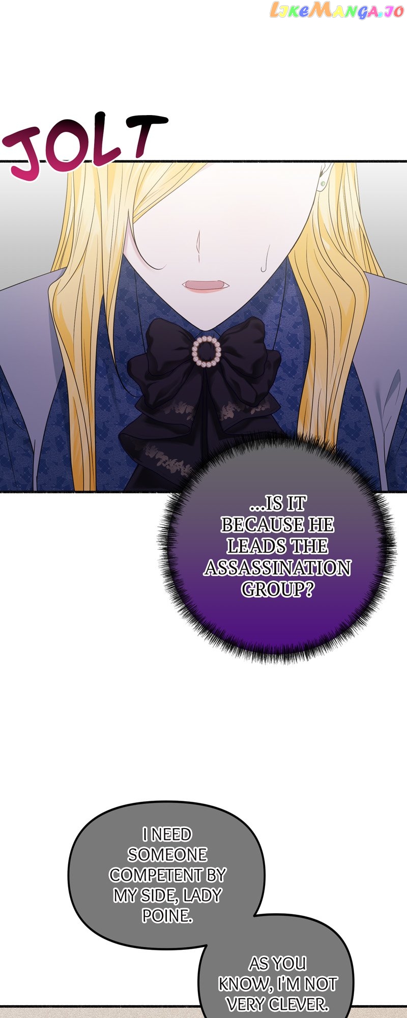 My Angelic Husband is actually a Devil in Disguise Chapter 46 - page 7