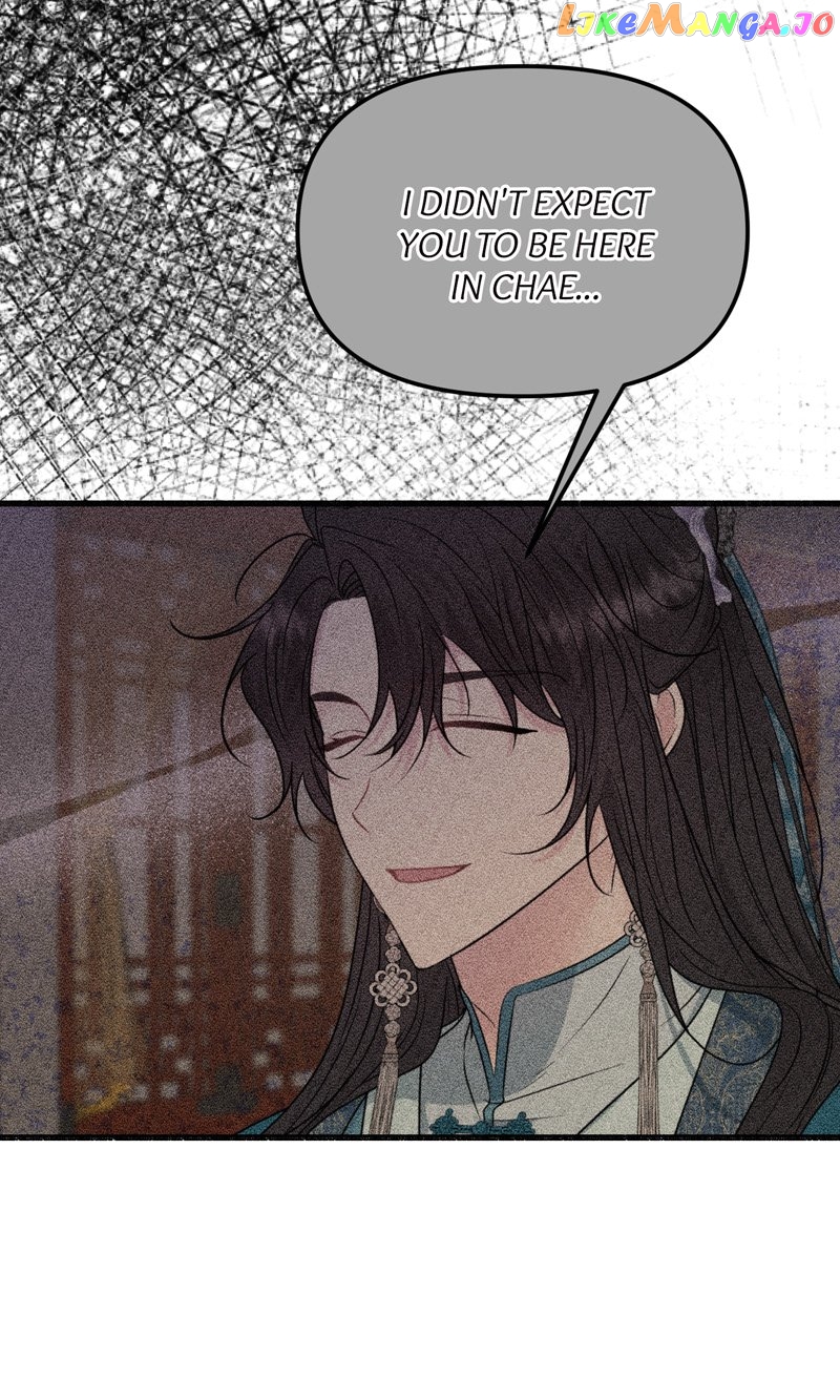 My Angelic Husband is actually a Devil in Disguise Chapter 38 - page 7