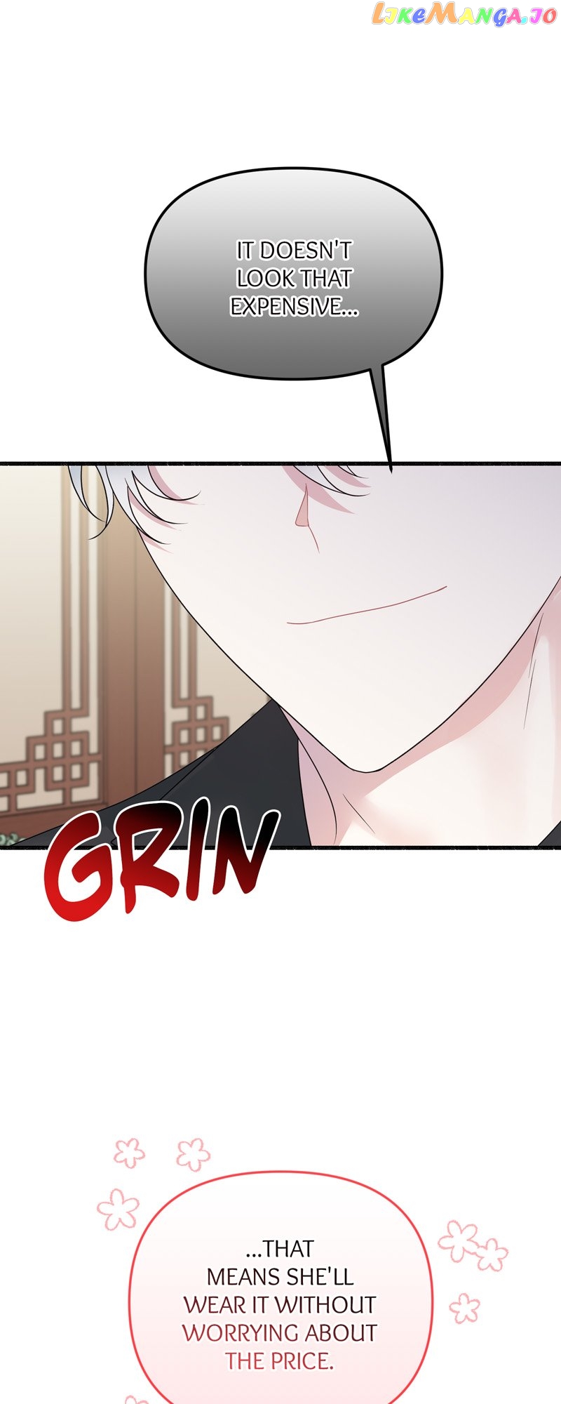 My Angelic Husband is actually a Devil in Disguise Chapter 33 - page 15