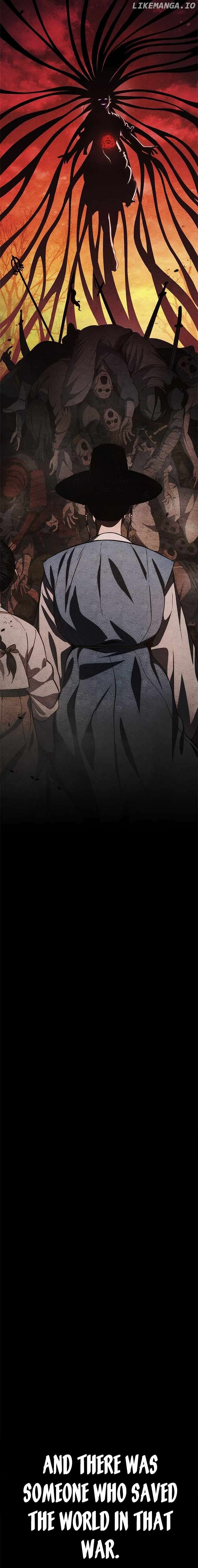 Monster Devourer Chapter 1 - page 3