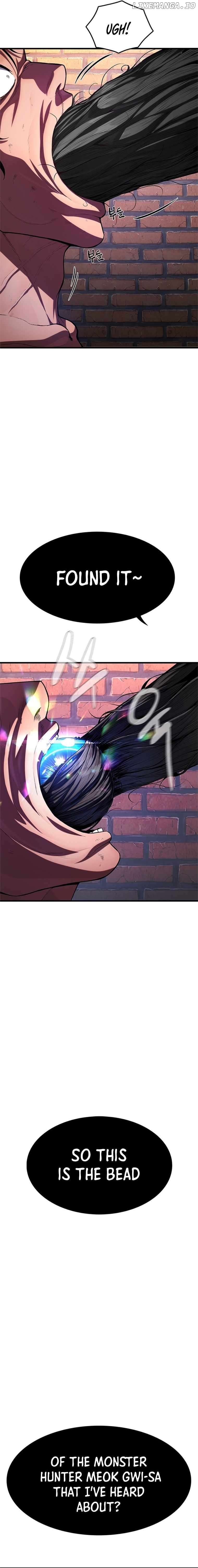 Monster Devourer Chapter 1 - page 38