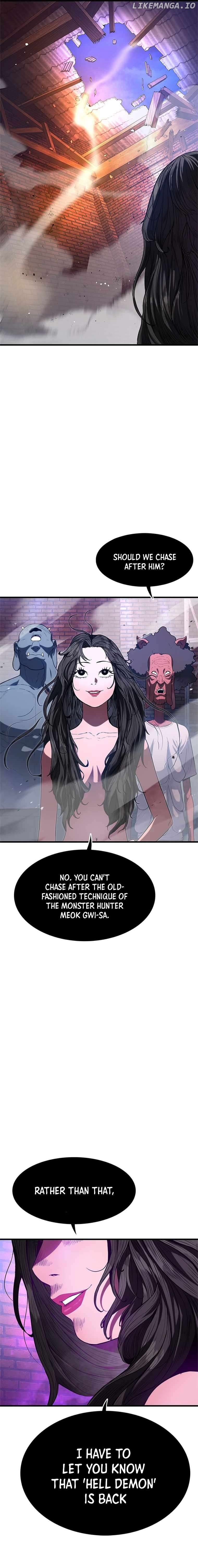 Monster Devourer Chapter 1 - page 45