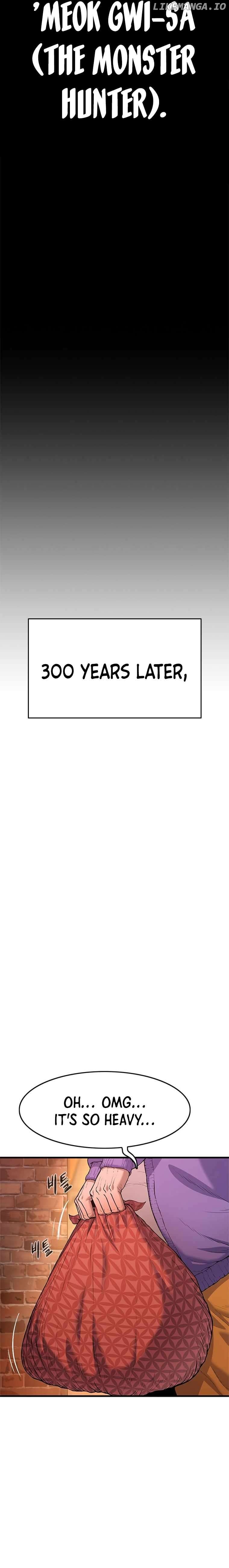 Monster Devourer Chapter 1 - page 5