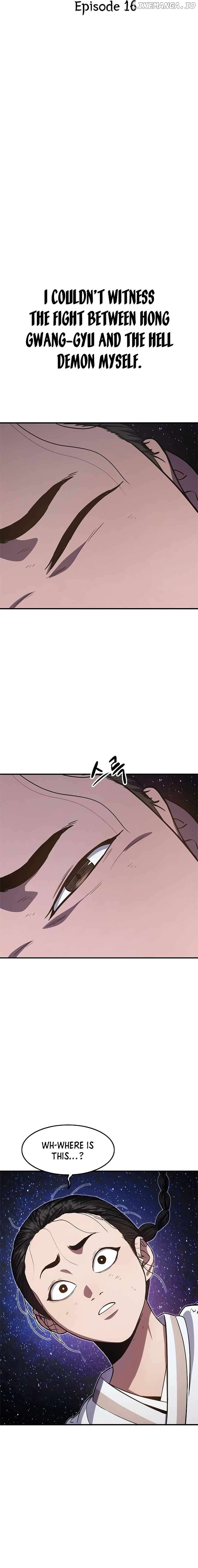 Monster Devourer Chapter 16 - page 10