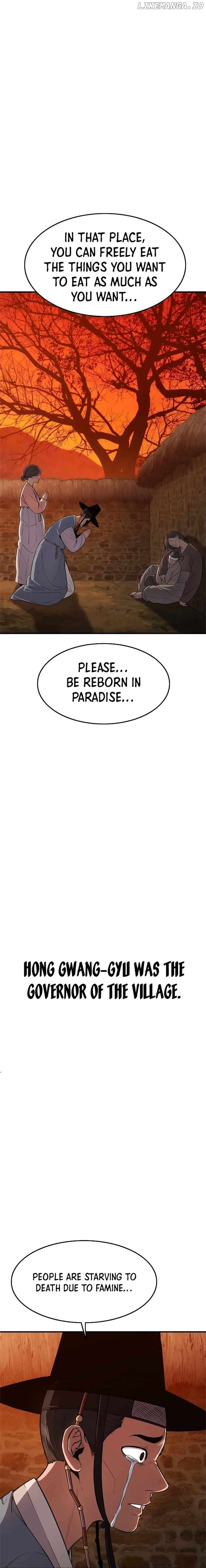 Monster Devourer Chapter 16 - page 13