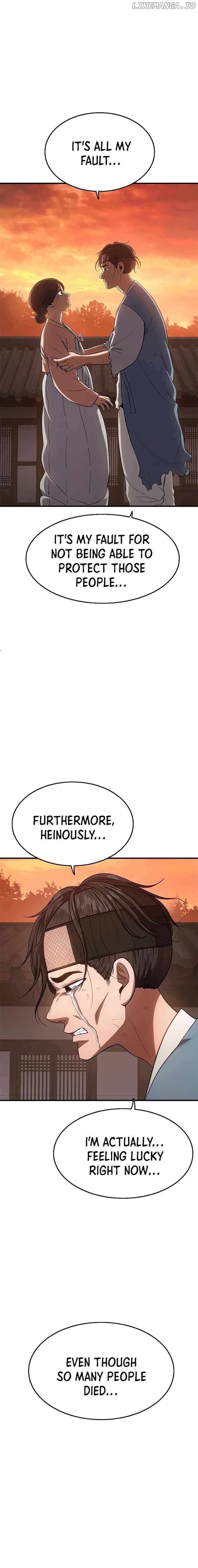 Monster Devourer Chapter 17 - page 28