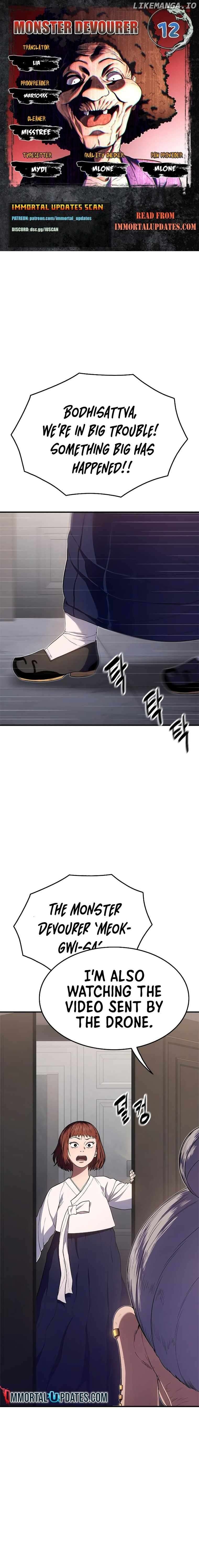 Monster Devourer Chapter 12 - page 1