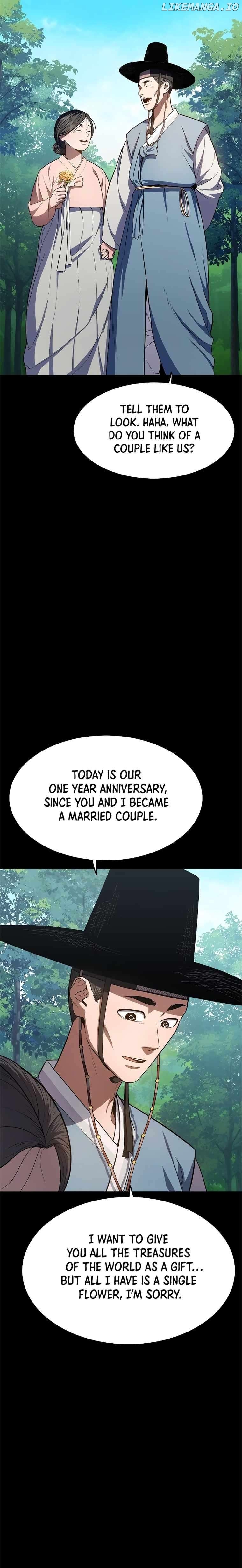 Monster Devourer Chapter 18 - page 11