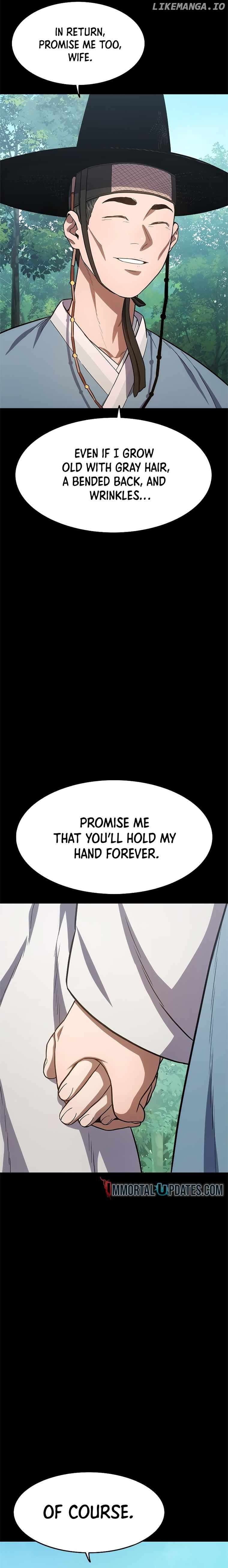 Monster Devourer Chapter 18 - page 24