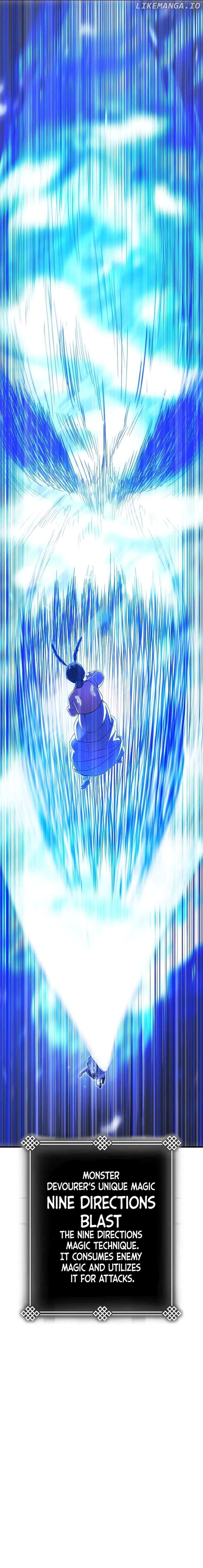 Monster Devourer Chapter 18 - page 4