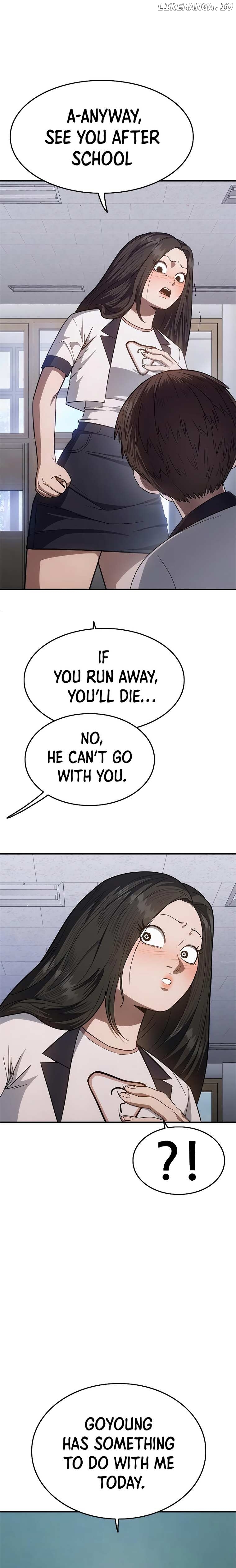 Monster Devourer Chapter 19 - page 13