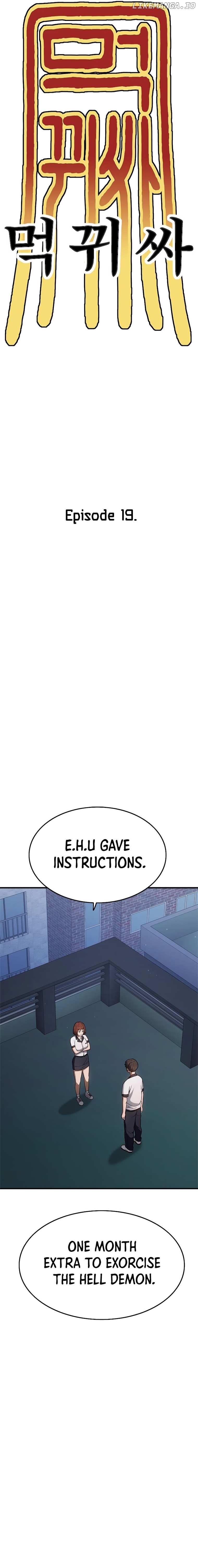 Monster Devourer Chapter 19 - page 19