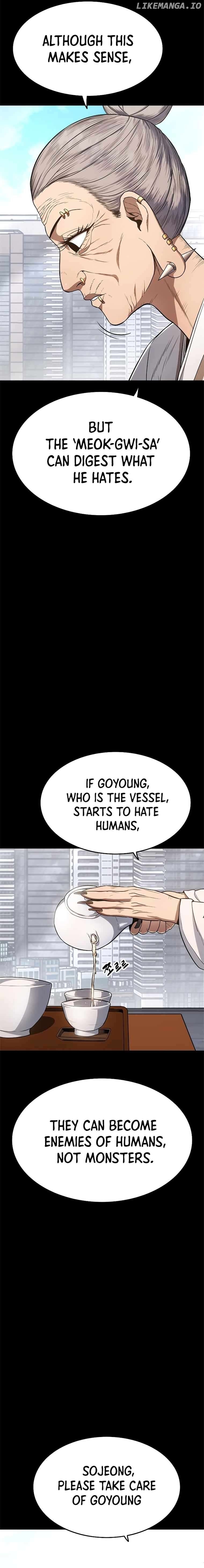 Monster Devourer Chapter 14 - page 30