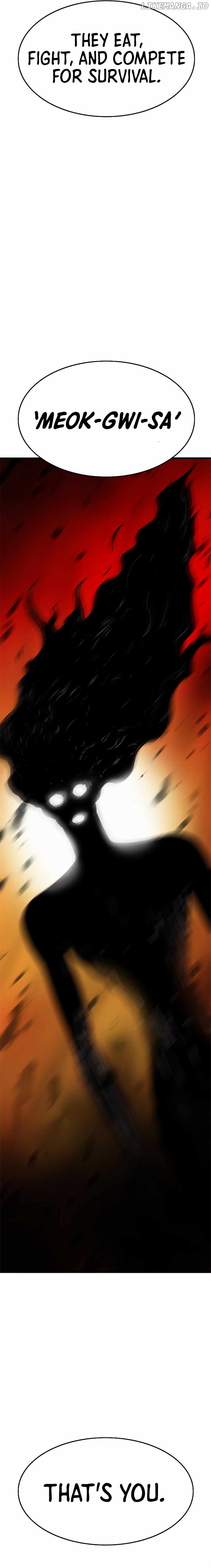 Monster Devourer Chapter 2 - page 35