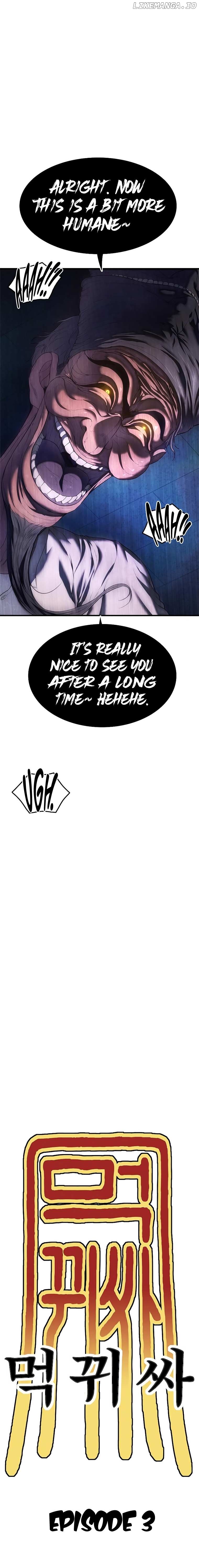 Monster Devourer Chapter 3 - page 16