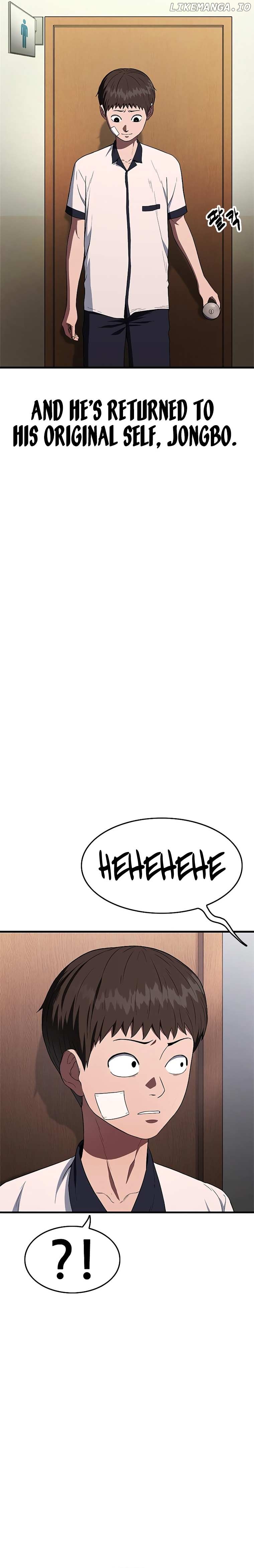 Monster Devourer Chapter 3 - page 28