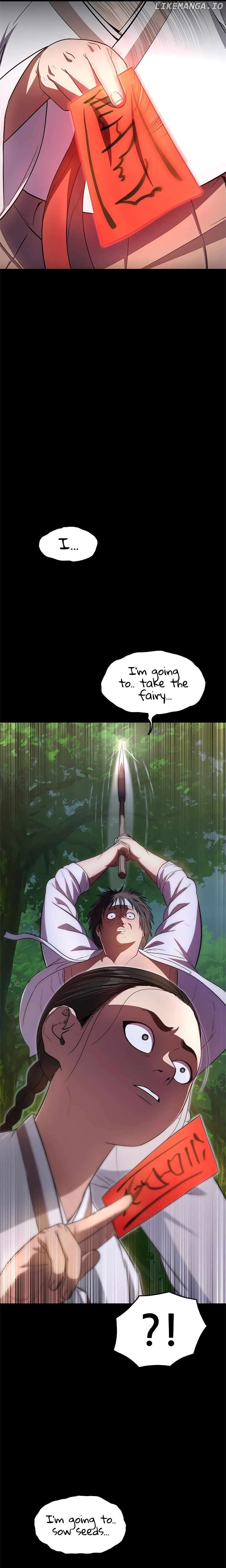 Monster Devourer Chapter 23 - page 28