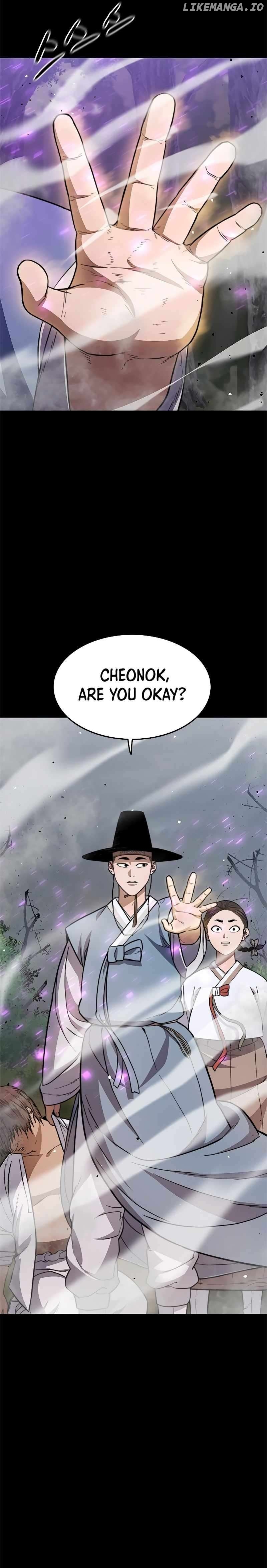 Monster Devourer Chapter 23 - page 32