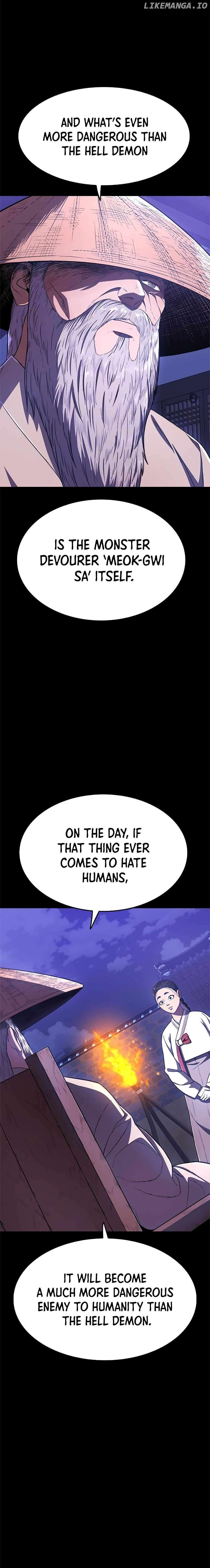 Monster Devourer Chapter 23 - page 47
