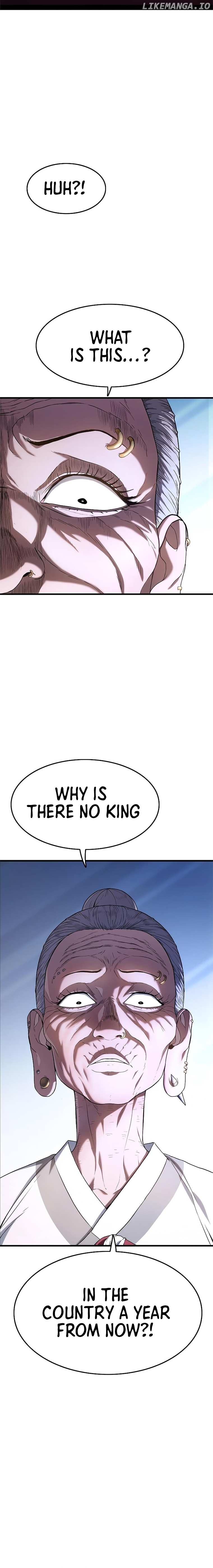 Monster Devourer Chapter 4 - page 7