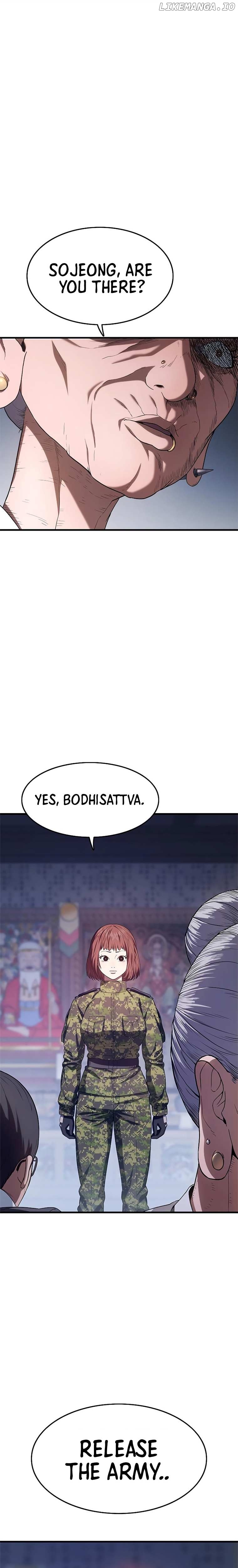 Monster Devourer Chapter 4 - page 9