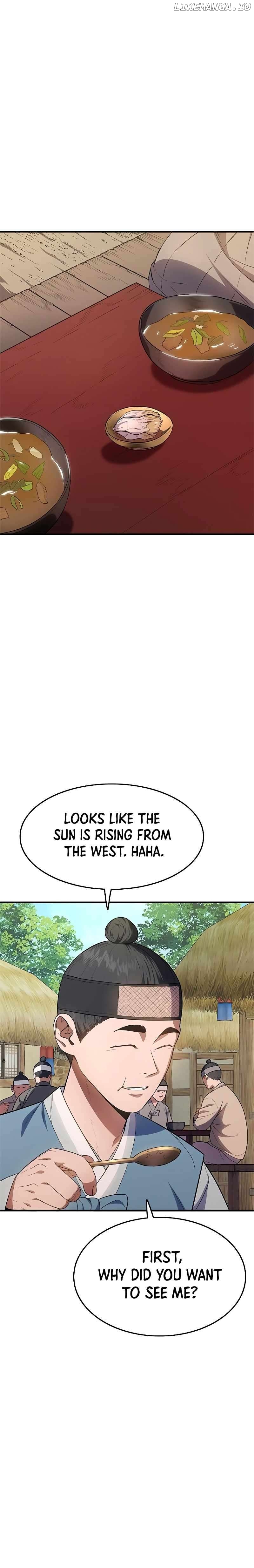 Monster Devourer Chapter 24 - page 12