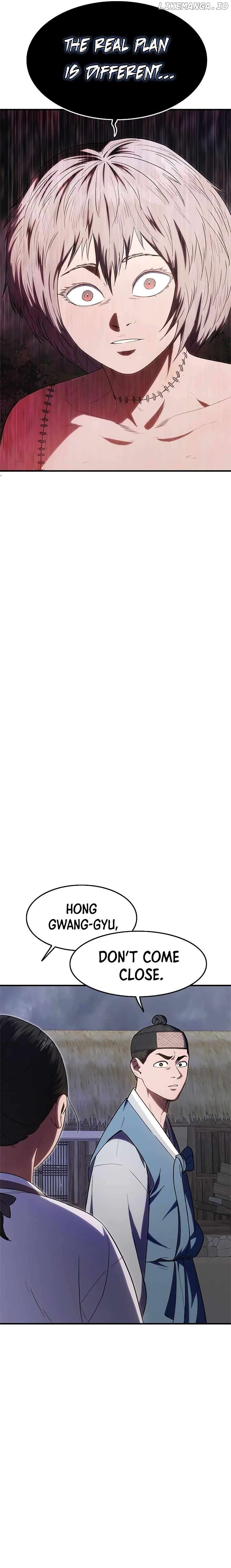 Monster Devourer Chapter 24 - page 42
