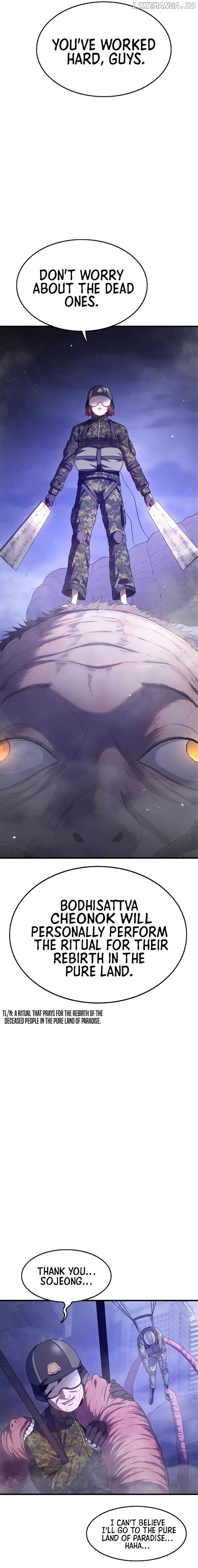 Monster Devourer Chapter 5 - page 21