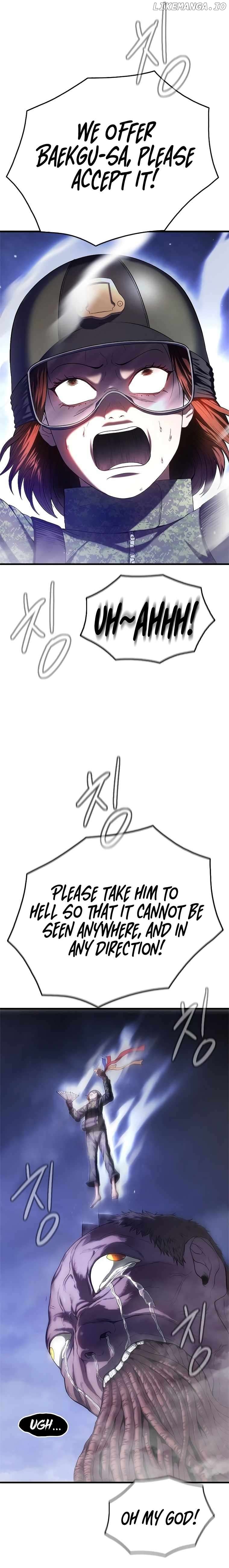 Monster Devourer Chapter 5 - page 25
