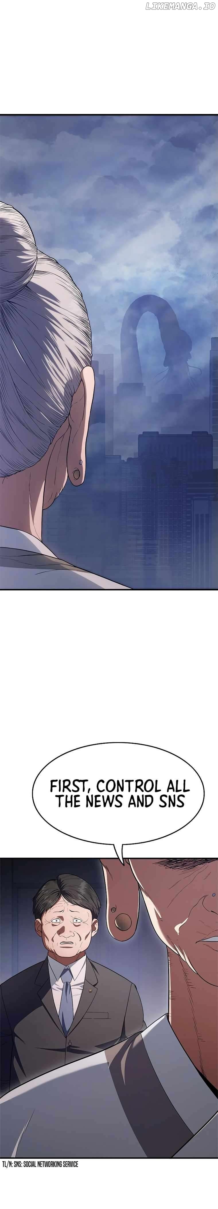 Monster Devourer Chapter 5 - page 8