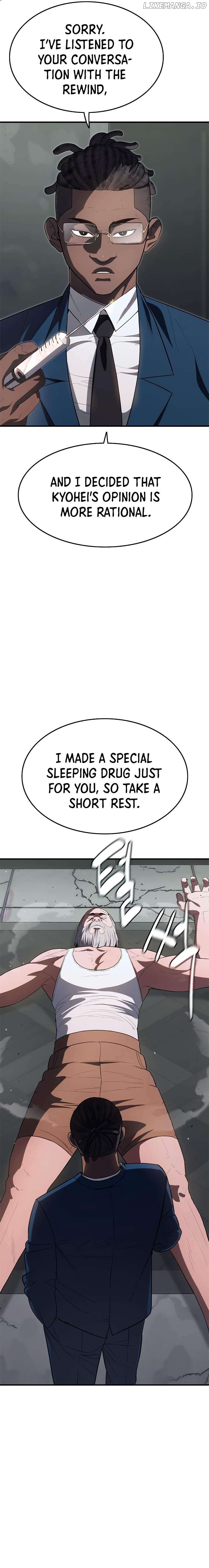 Monster Devourer Chapter 31 - page 17